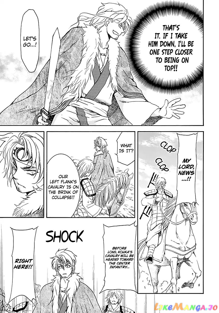 Akatsuki No Yona Chapter 171 image 12